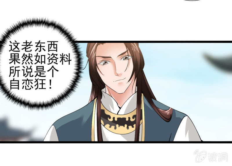 第一百一十章-第110话