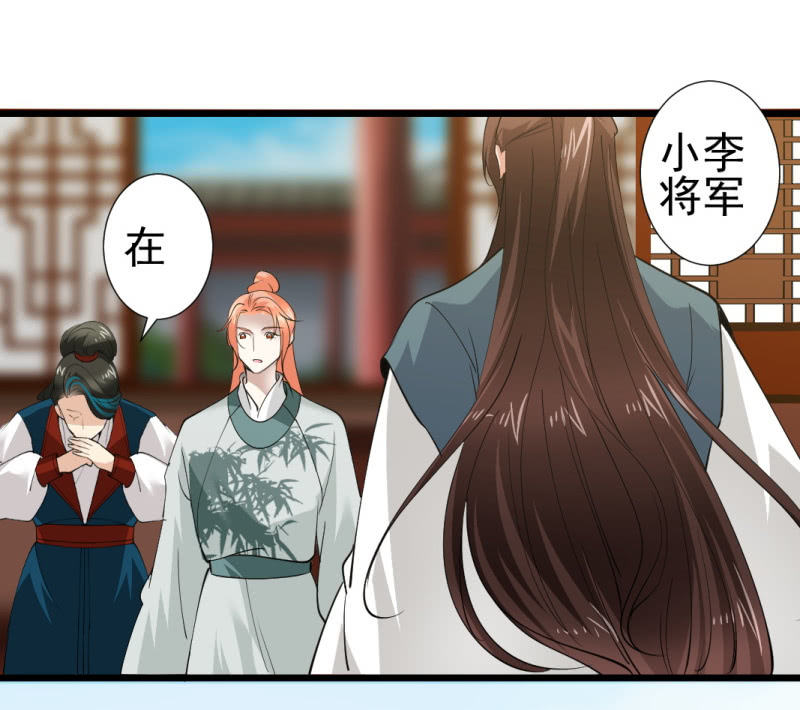 第一百一十章-第110话