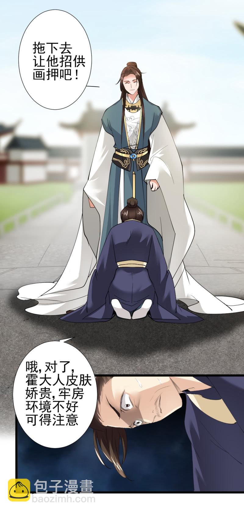 第一百一十章-第110话