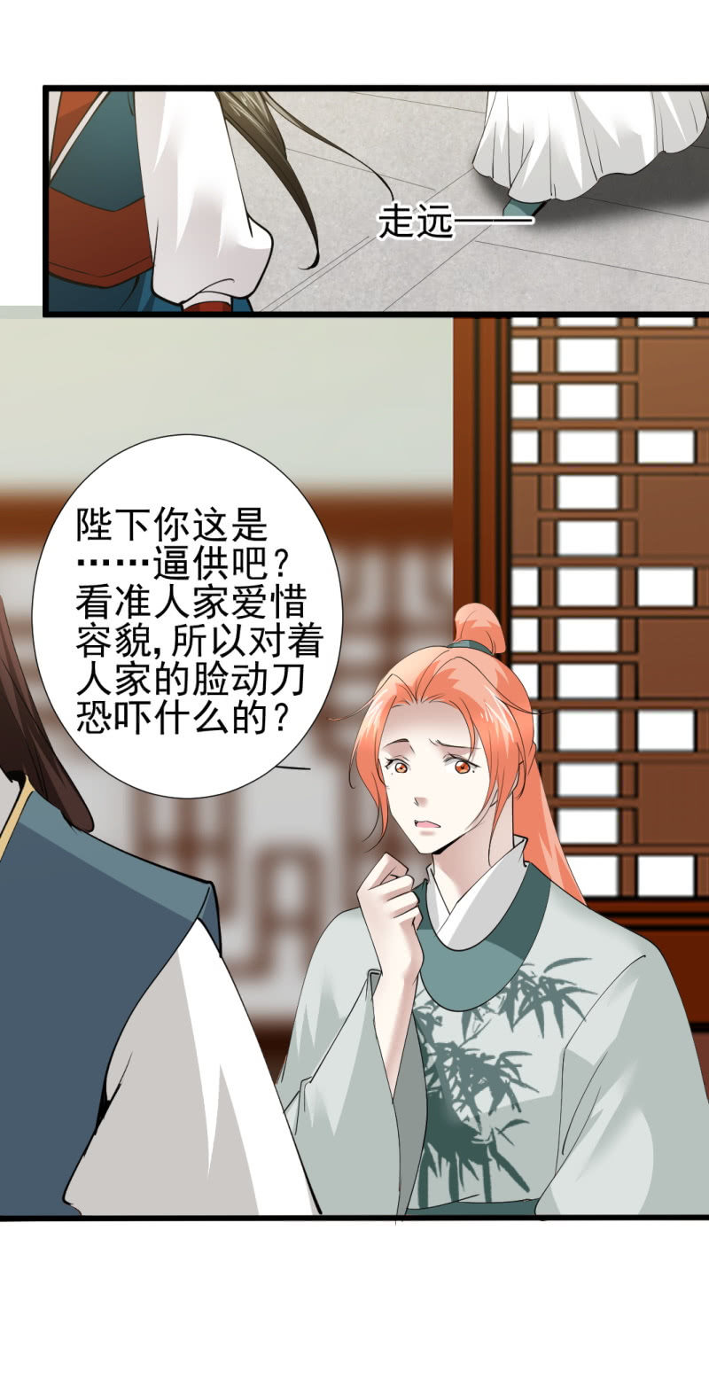 第一百一十章-第110话