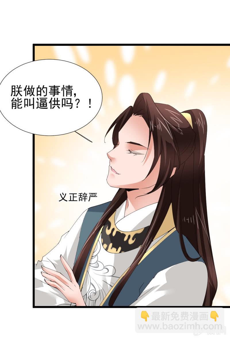 第一百一十章-第110话