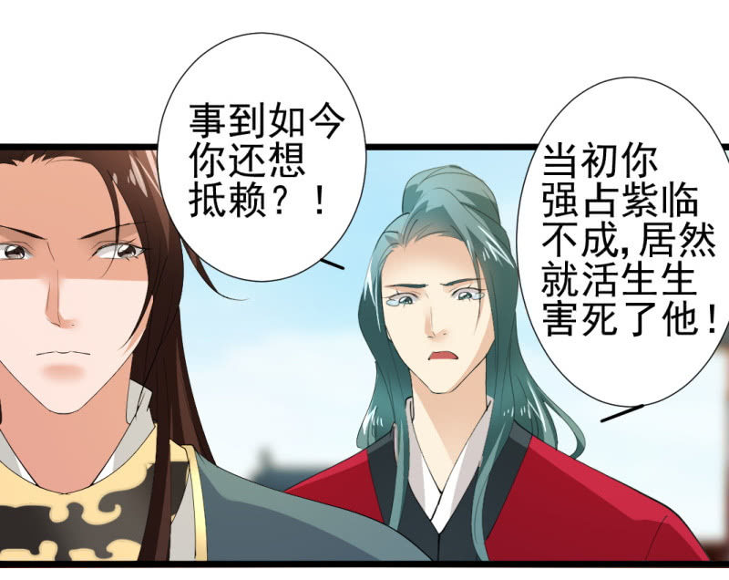 第一百一十章-第110话