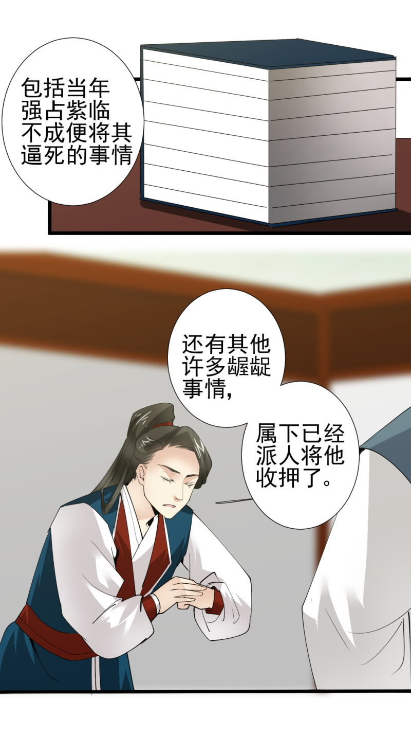 第一百一十章-第110话