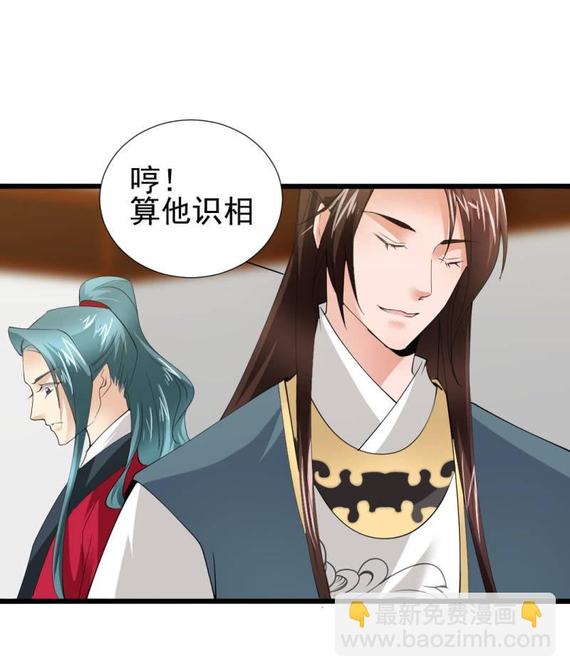 第一百一十章-第110话