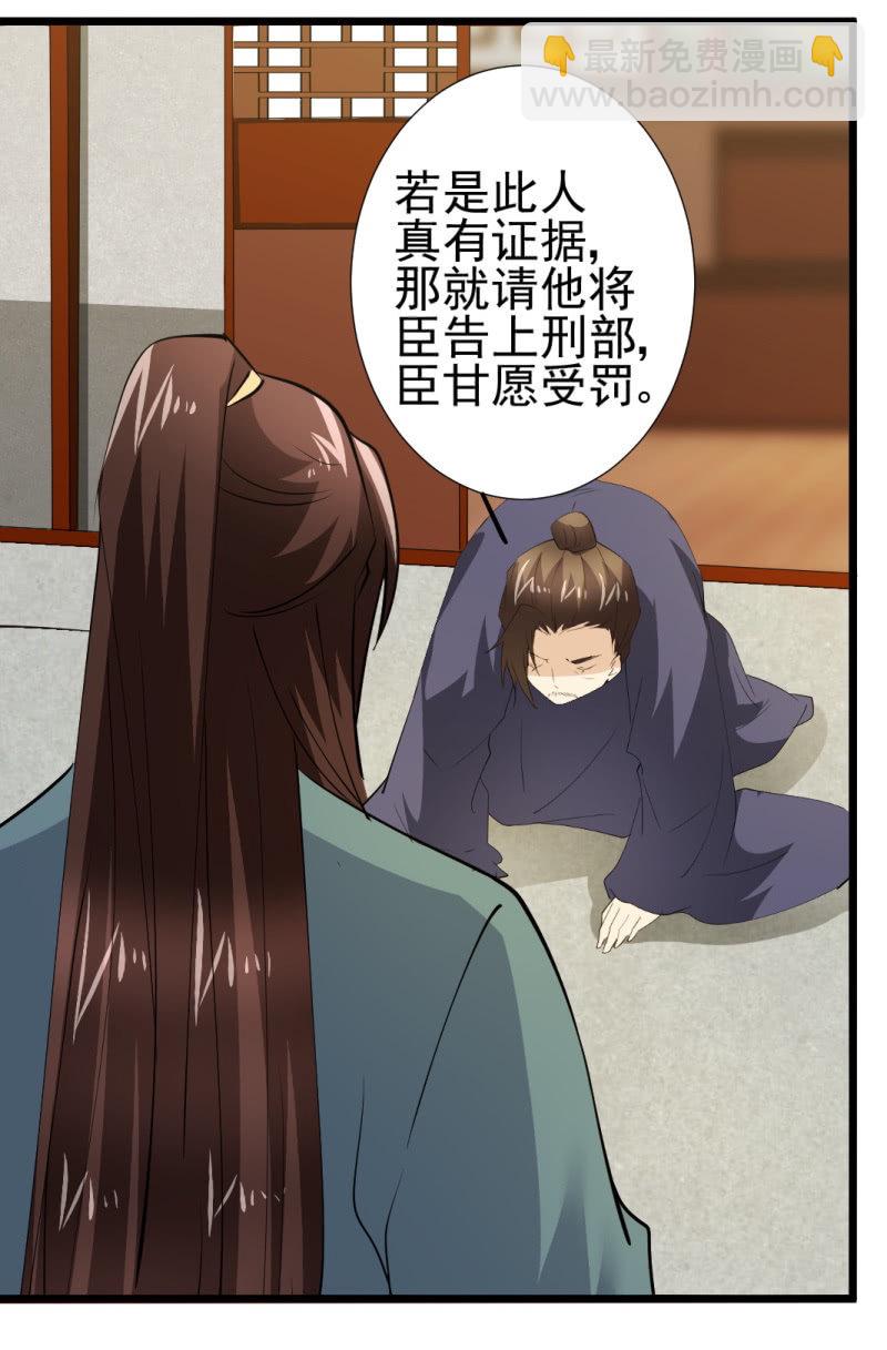 第一百一十章-第110话