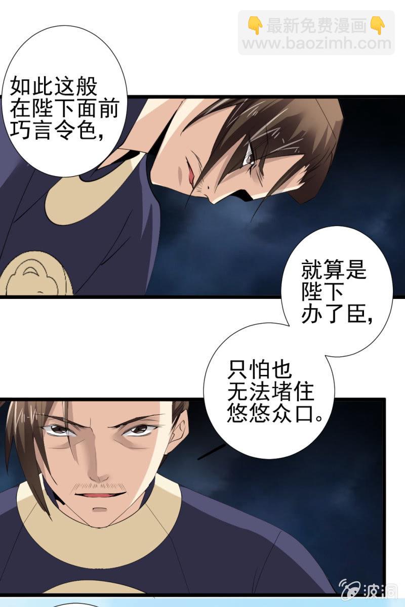 第一百一十章-第110话