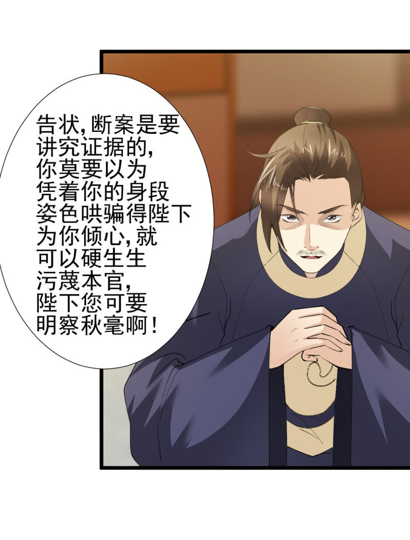 第一百一十章-第110话