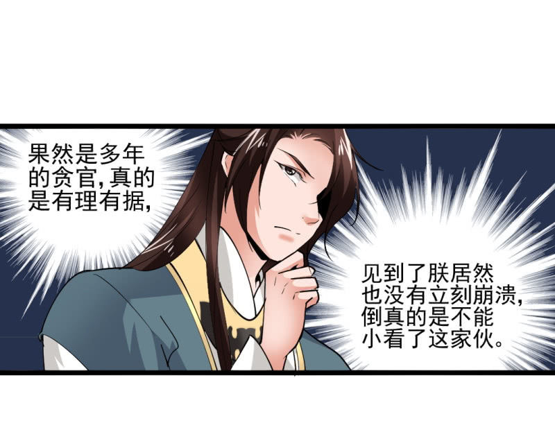 第一百一十章-第110话