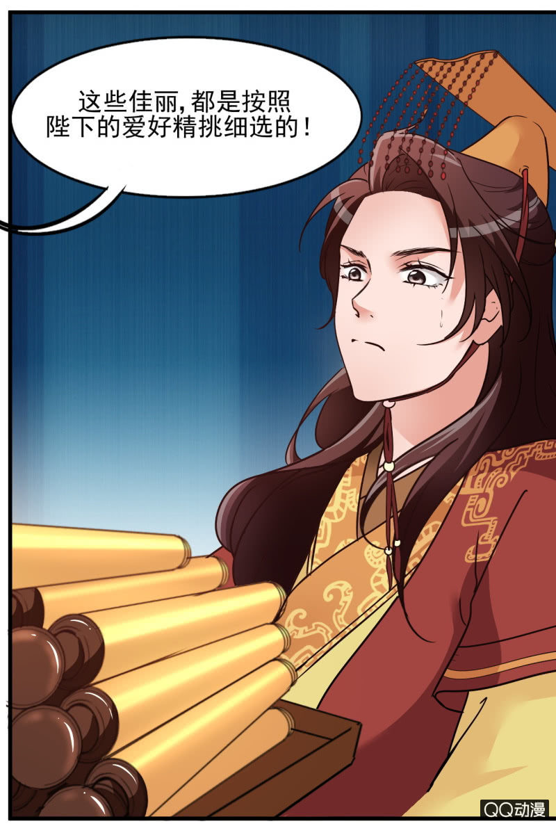 第十二话-第12话