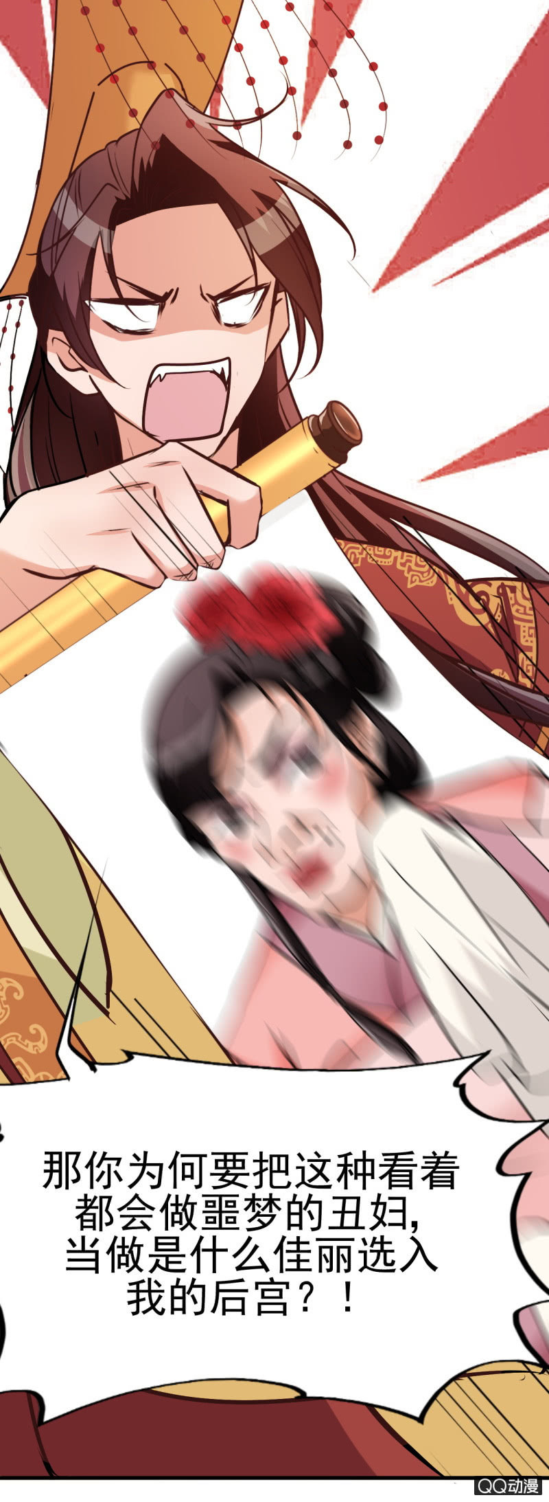 第十二话-第12话