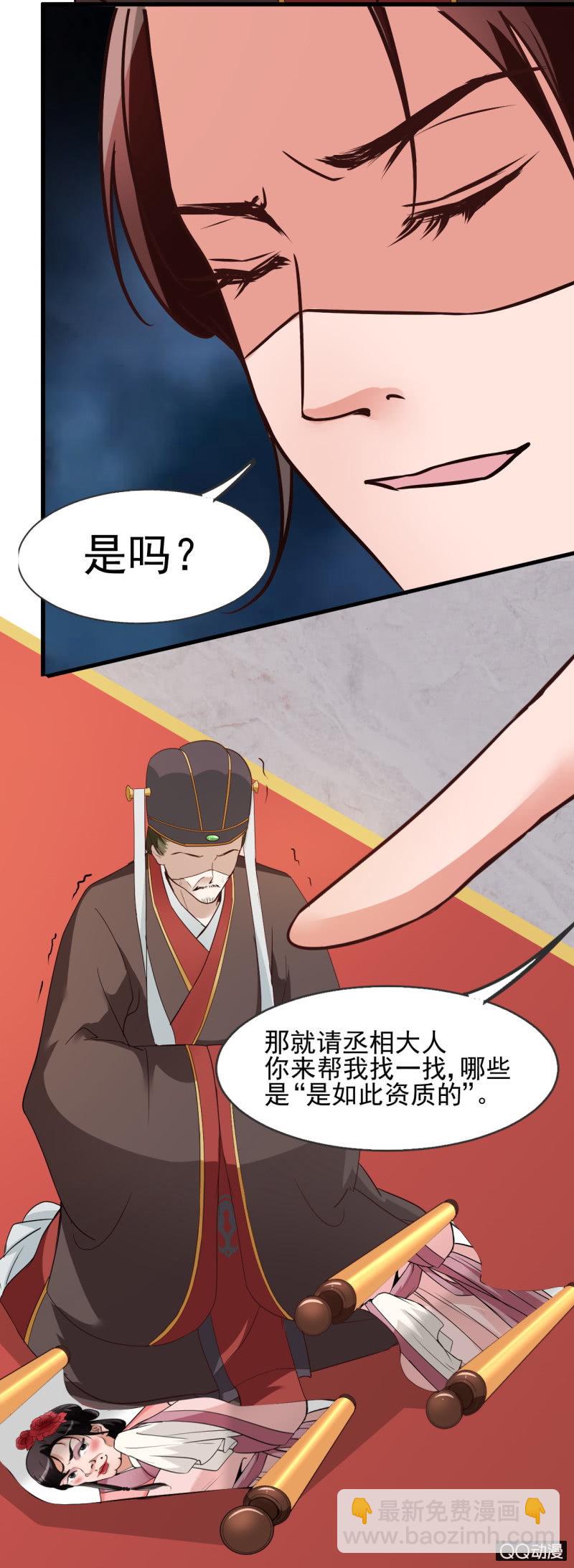 第十二话-第12话