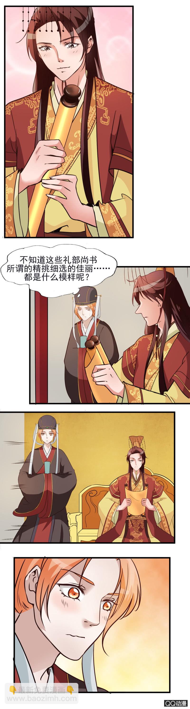 第十二话-第12话