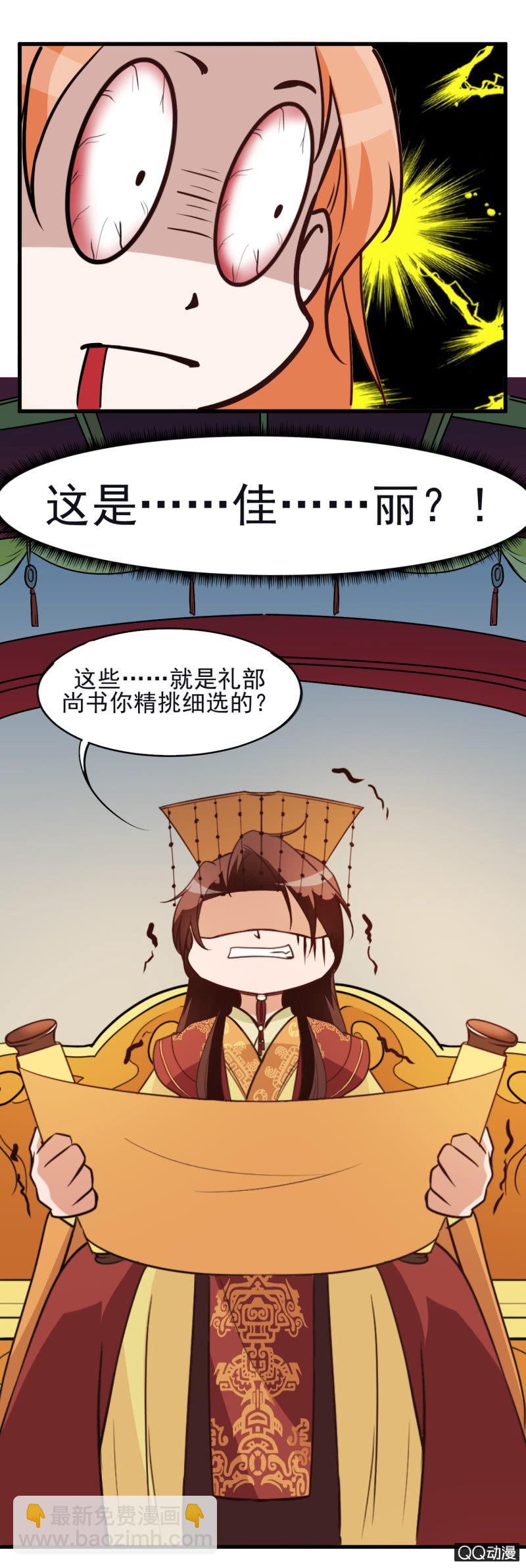 第十二话-第12话