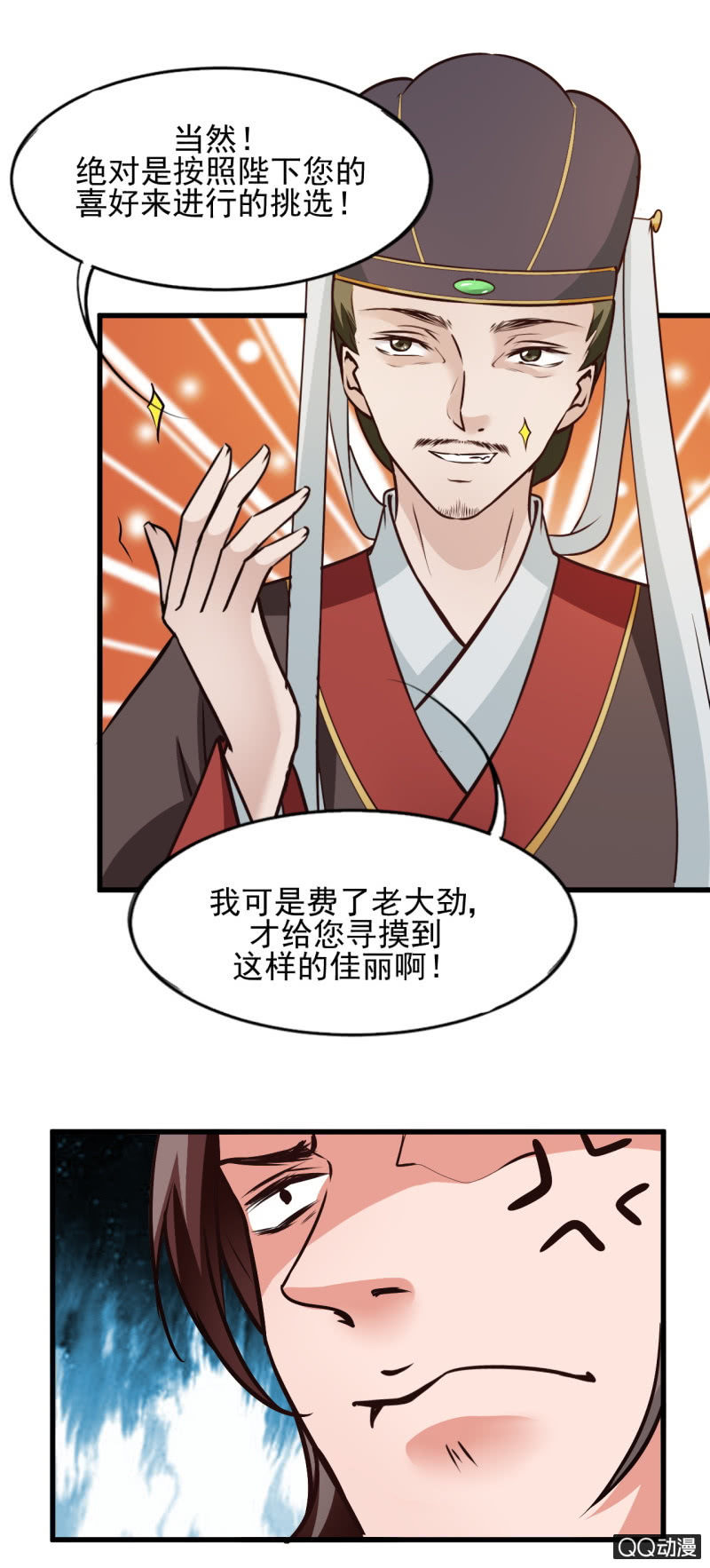 第十二话-第12话