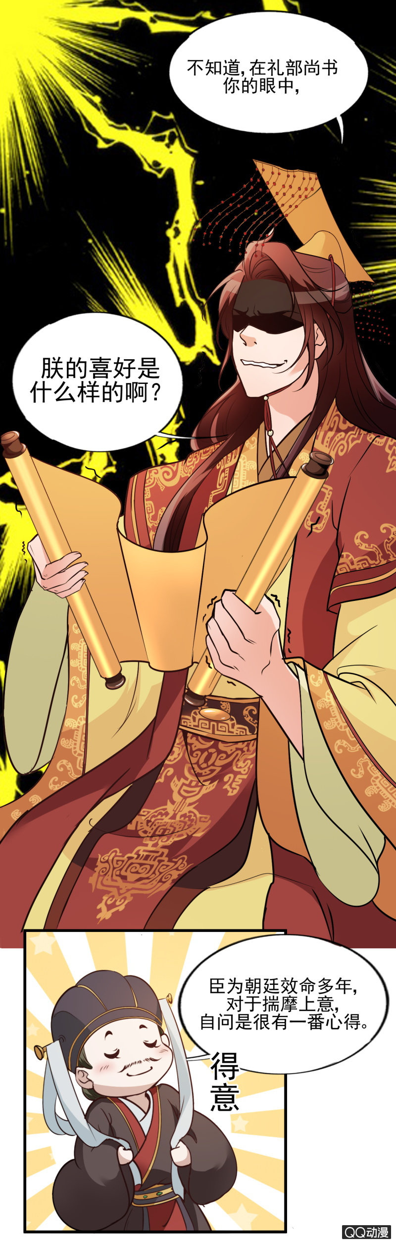 第十二话-第12话