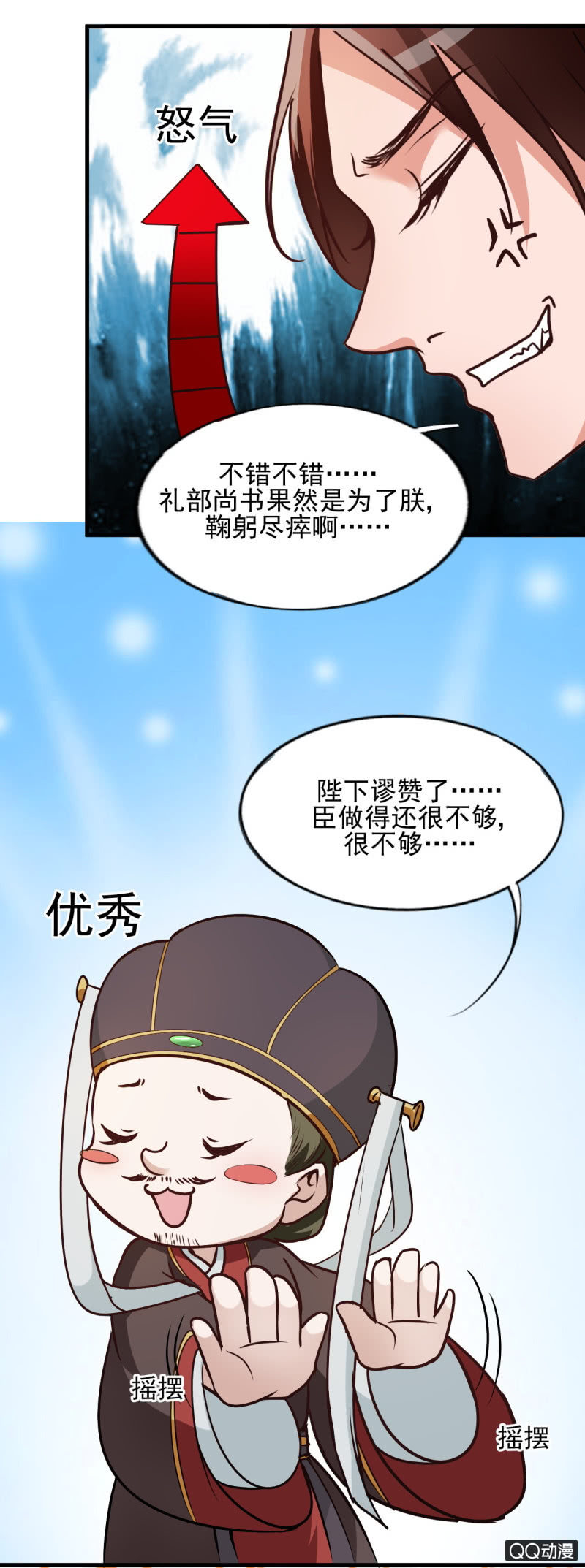 第十二话-第12话