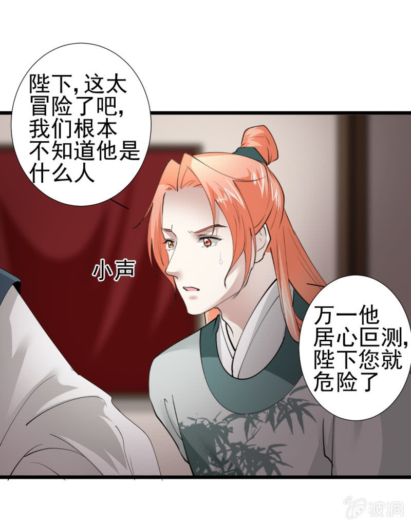 第一百一十二章-第112话