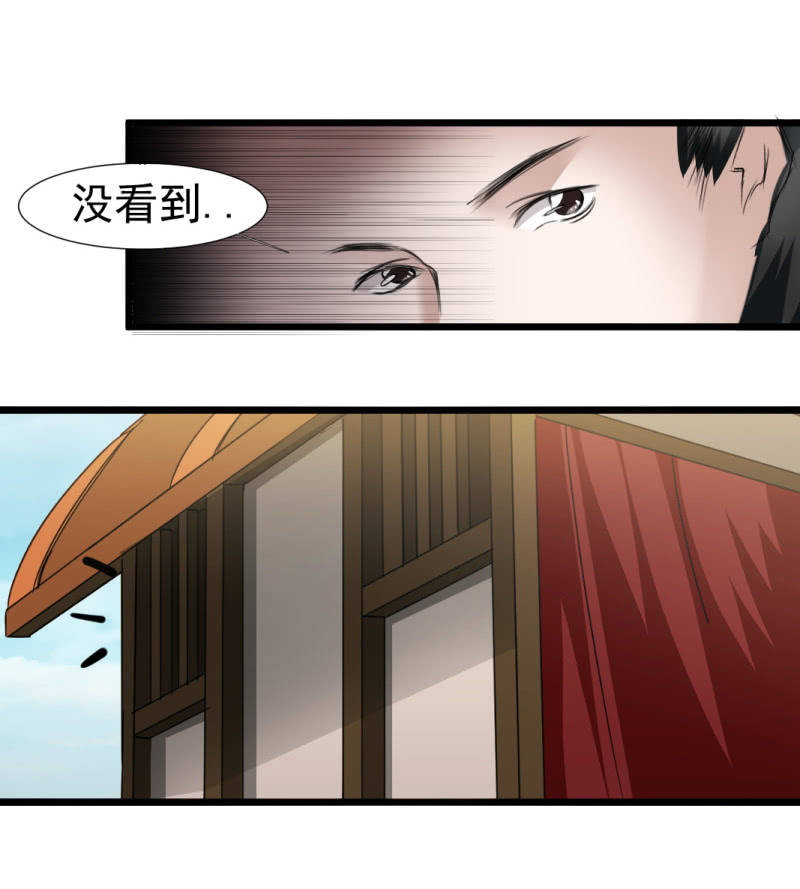 第一百一十二章-第112话