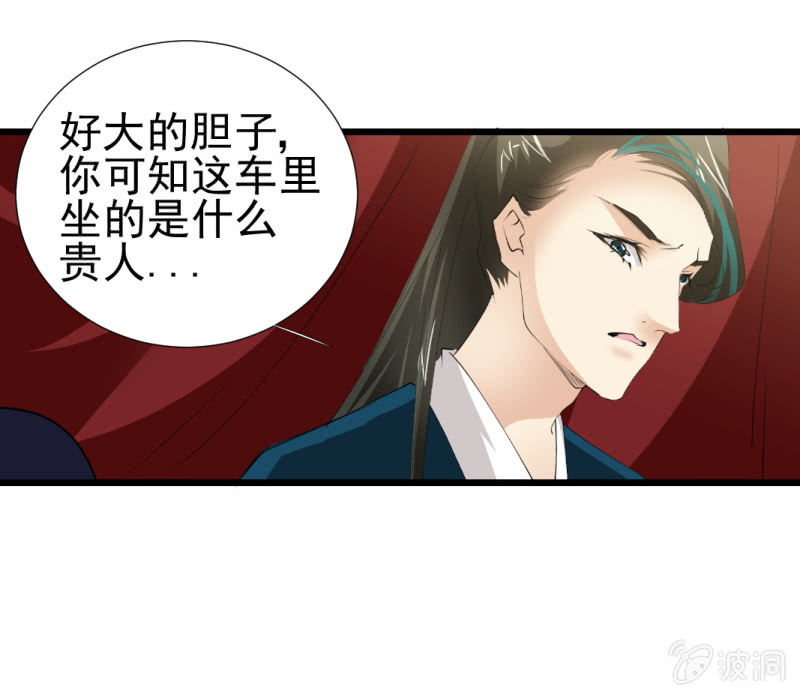 第一百一十二章-第112话