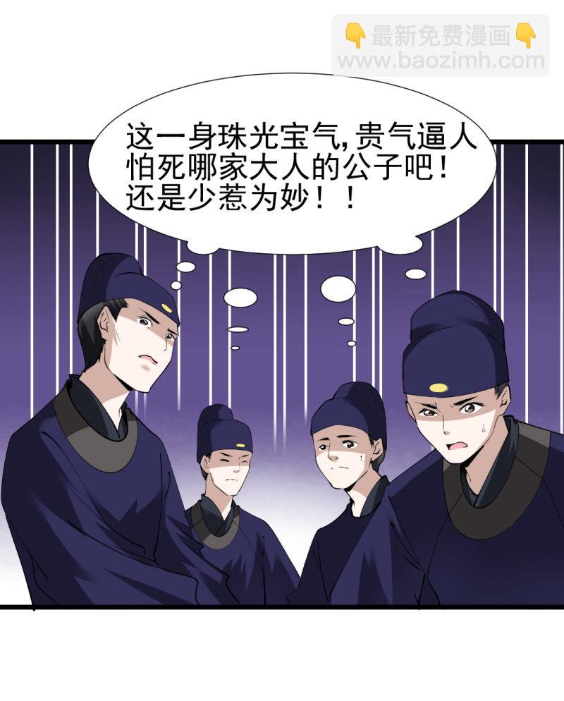 第一百一十二章-第112话