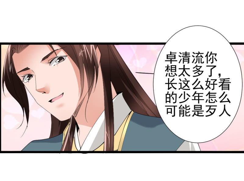 第一百一十二章-第112话