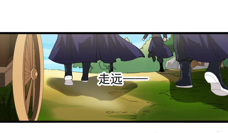 第一百一十二章-第112话