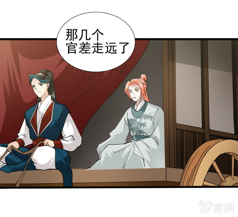 第一百一十二章-第112话