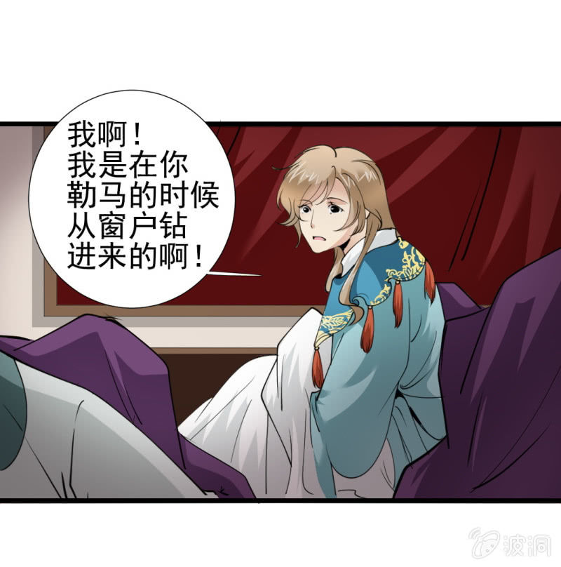 第一百一十二章-第112话