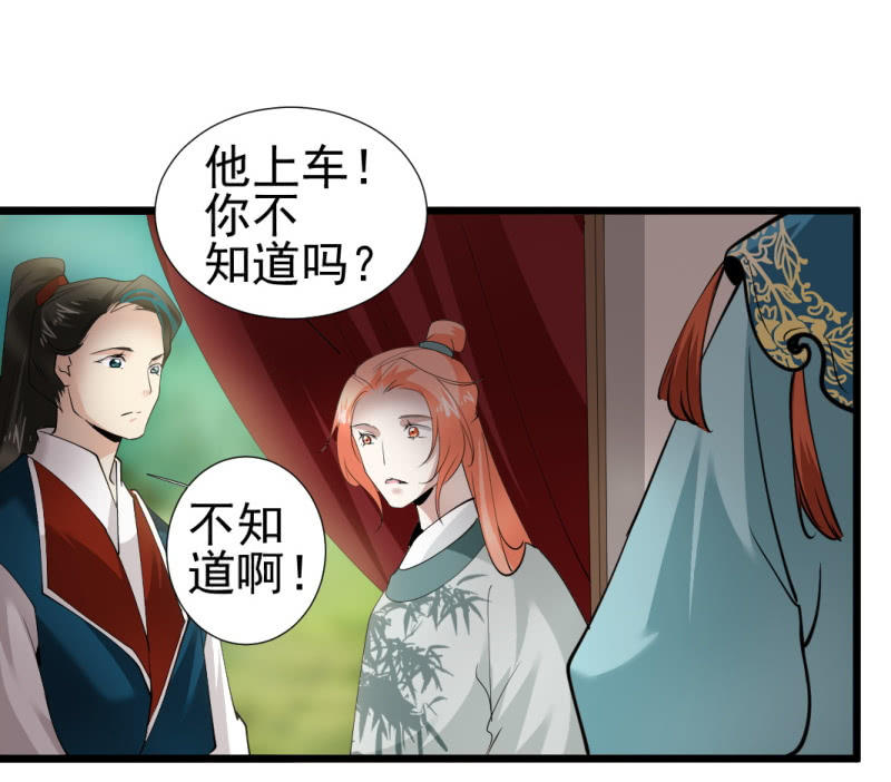 第一百一十二章-第112话