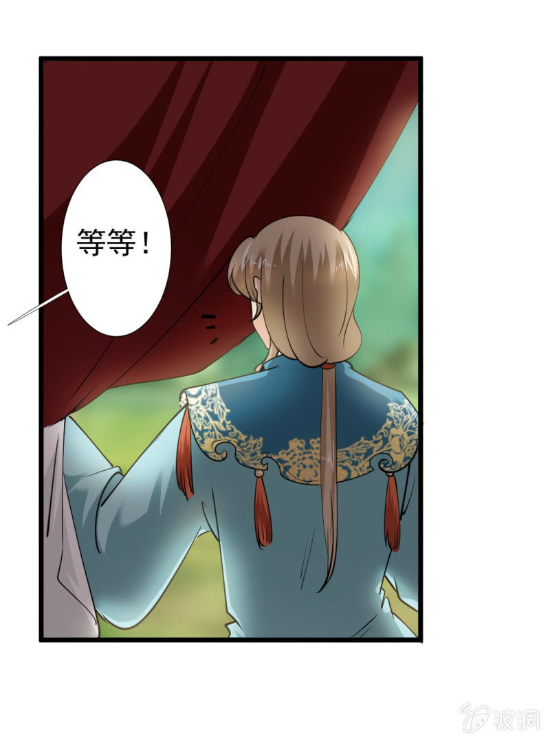 第一百一十二章-第112话