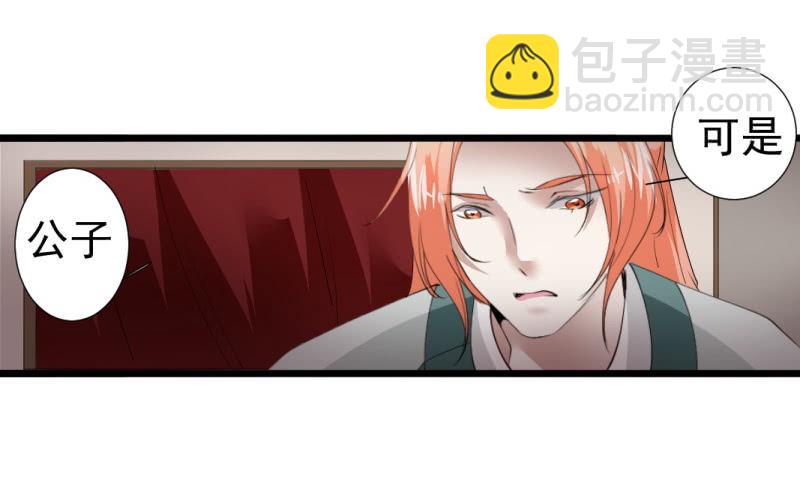 第一百一十二章-第112话