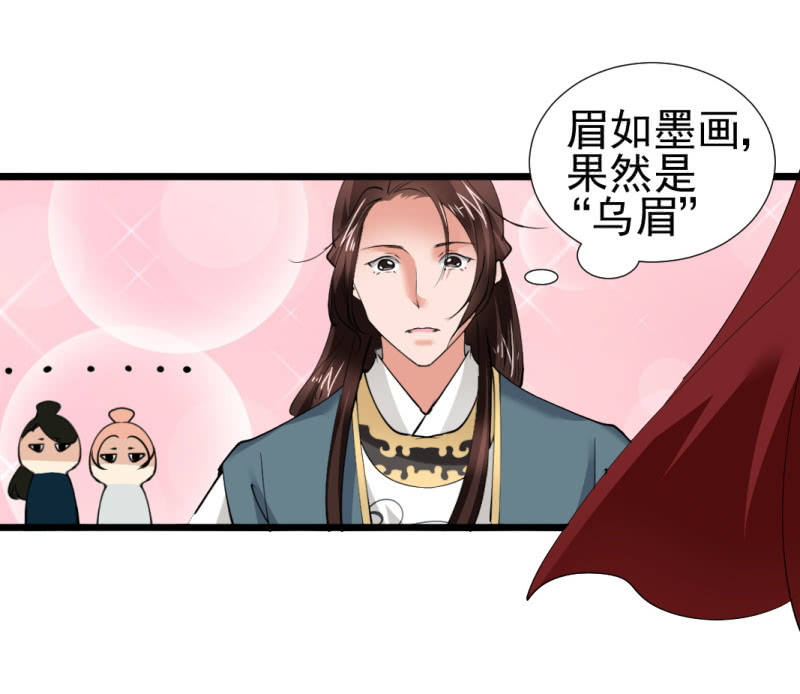 第一百一十二章-第112话