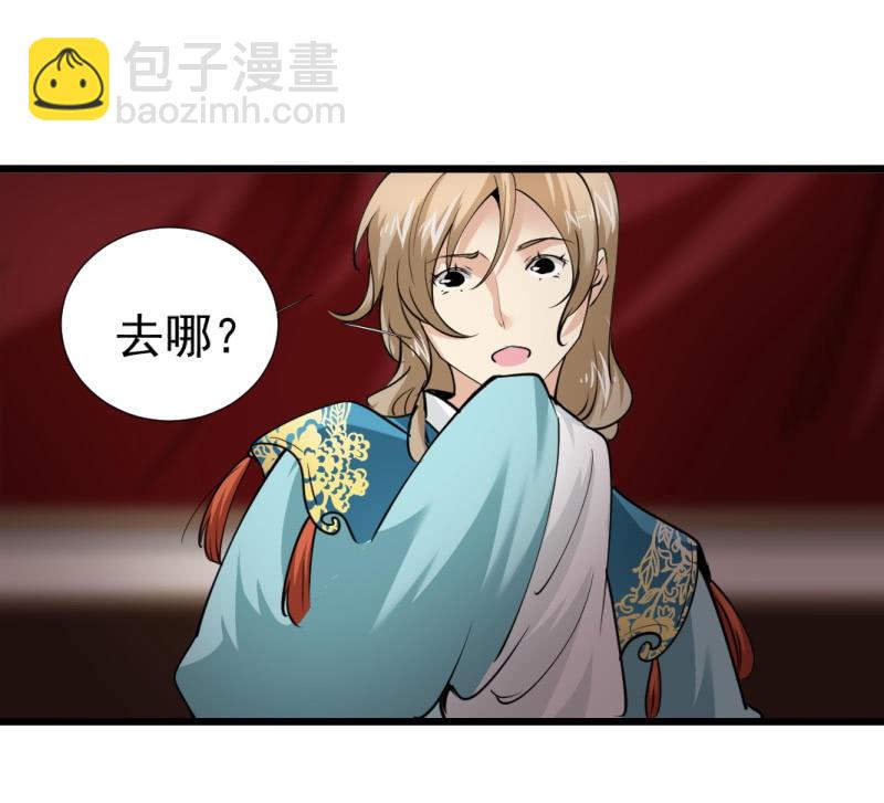 第一百一十二章-第112话