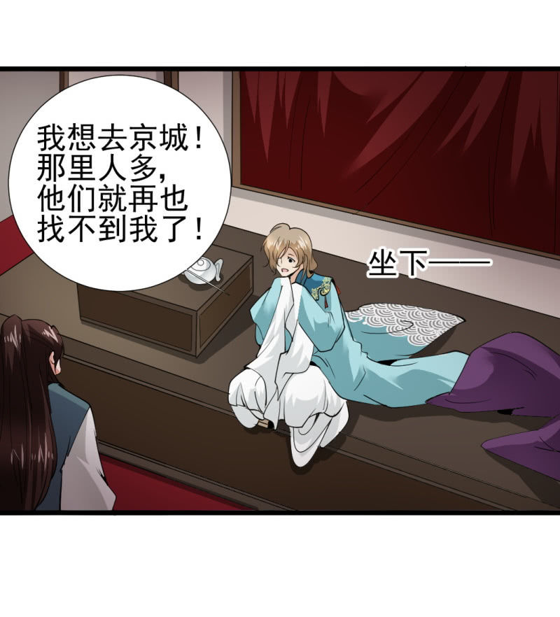 第一百一十二章-第112话