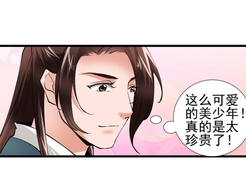 第一百一十二章-第112话