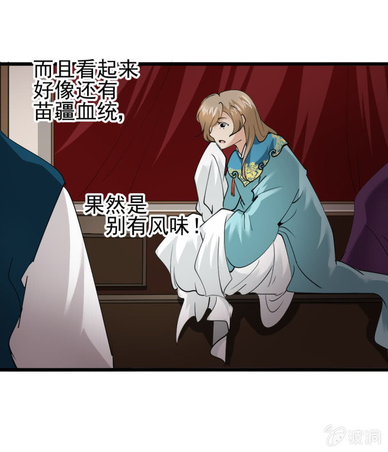 第一百一十二章-第112话