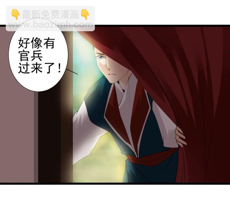 第一百一十二章-第112话