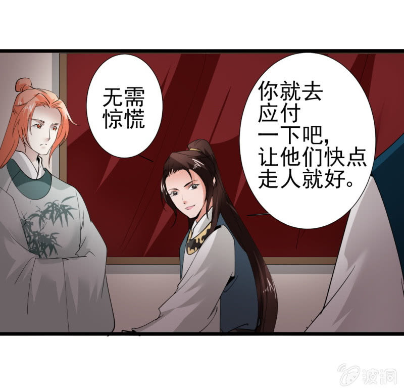 第一百一十二章-第112话