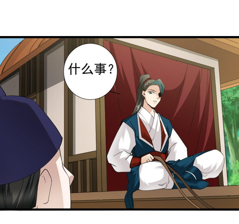 第一百一十二章-第112话