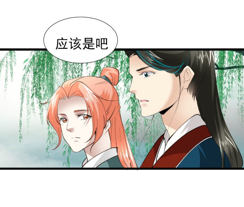 第一百一十四章-第114话