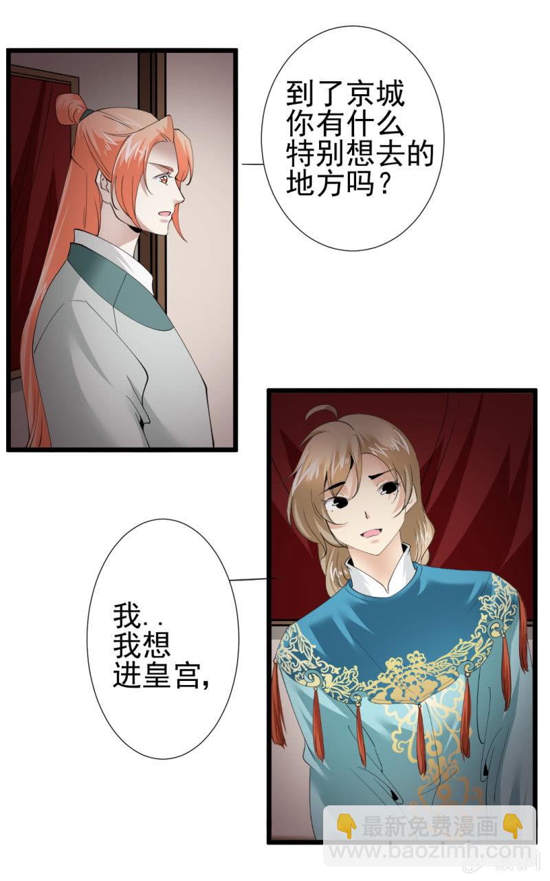 第一百一十四章-第114话