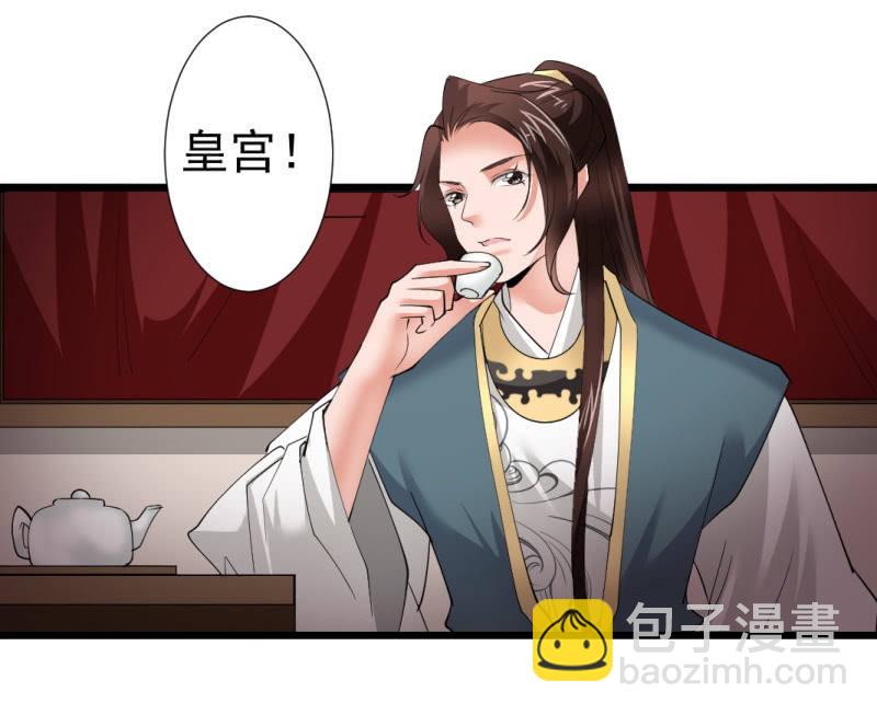 第一百一十四章-第114话