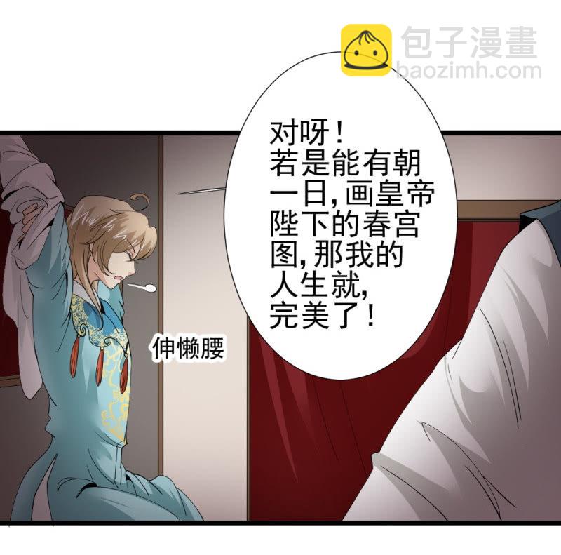 第一百一十四章-第114话