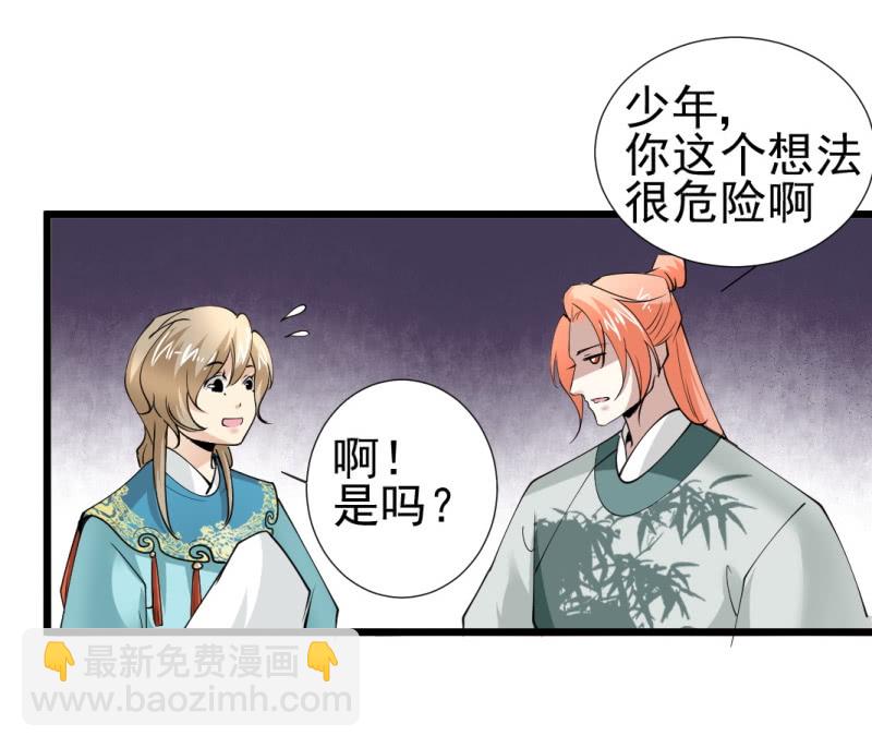 第一百一十四章-第114话