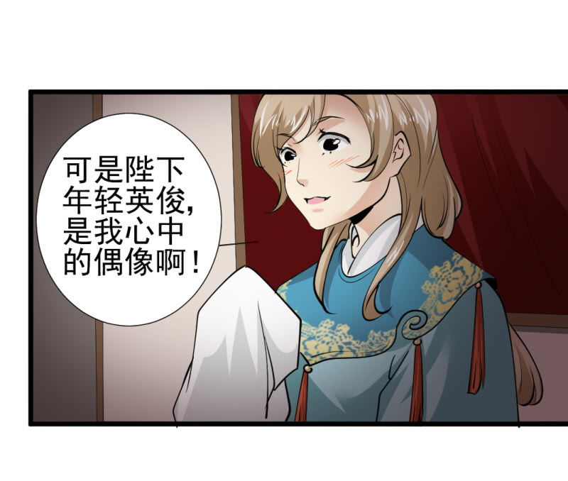 第一百一十四章-第114话