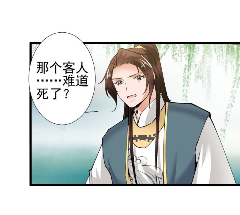 第一百一十四章-第114话