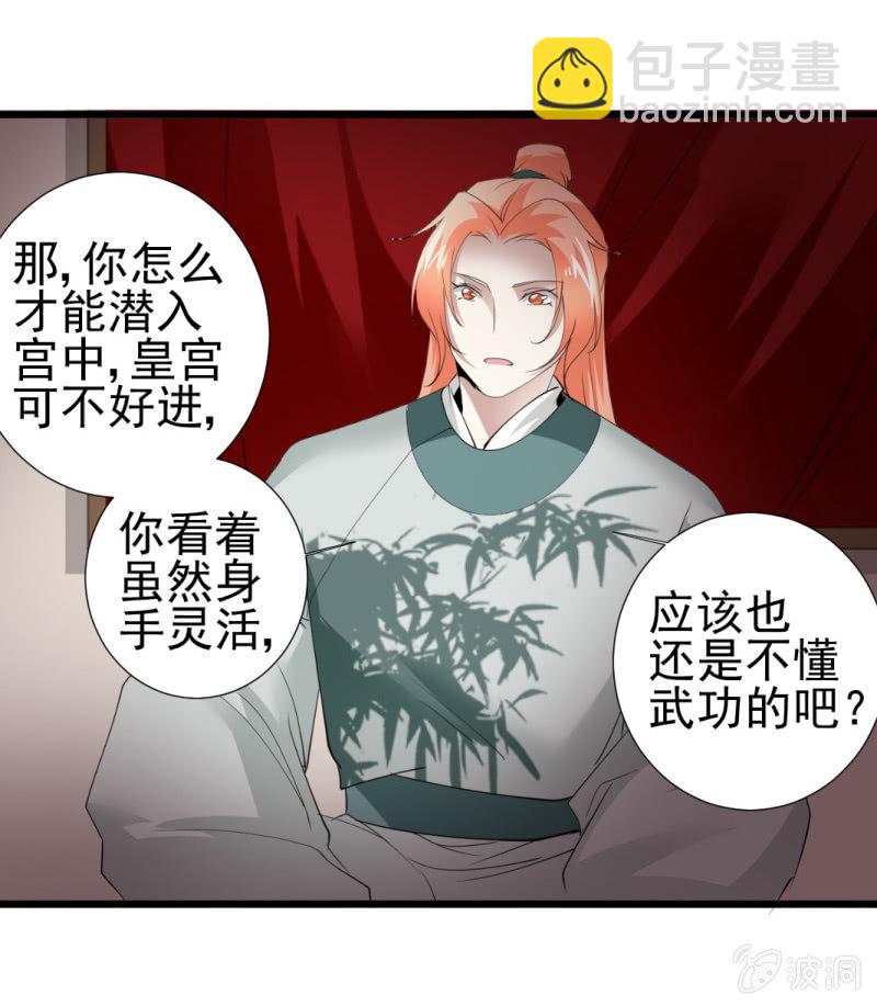 第一百一十四章-第114话