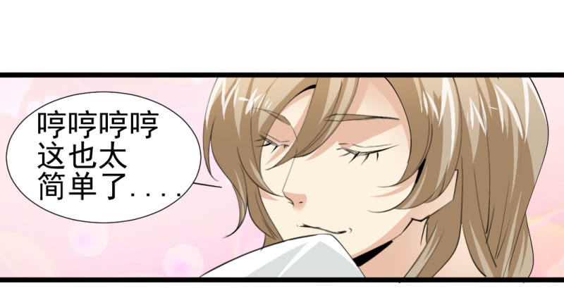 第一百一十四章-第114话