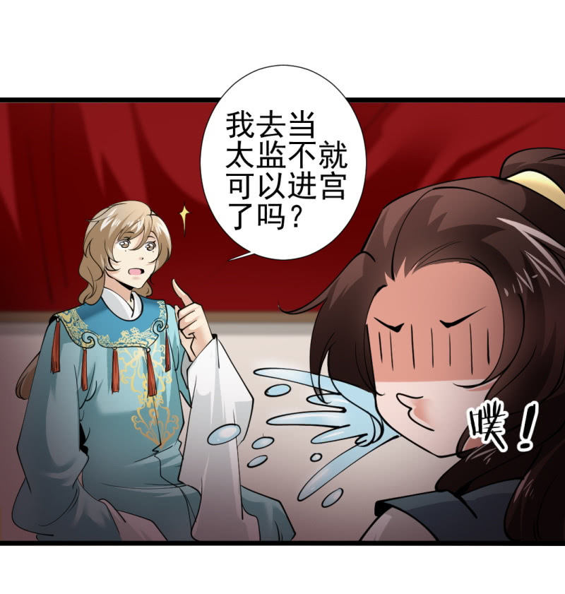 第一百一十四章-第114话