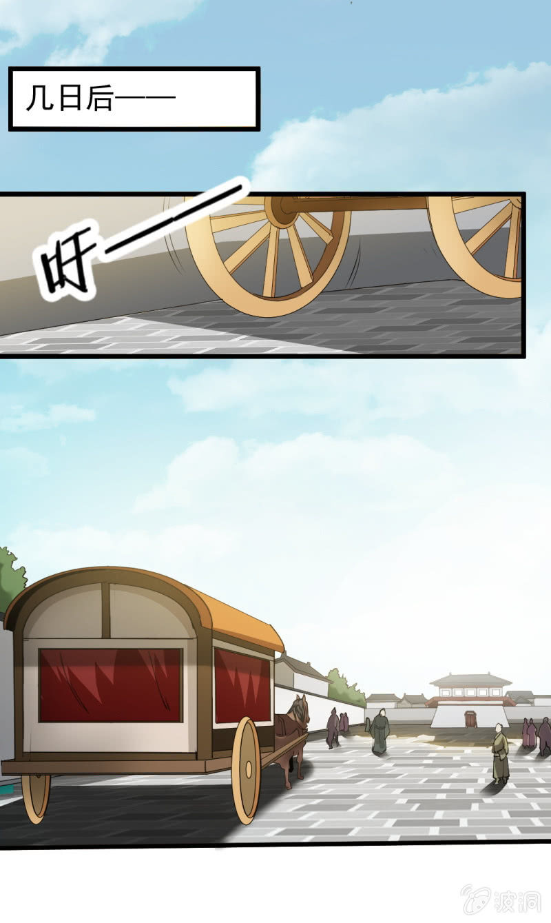 第一百一十四章-第114话